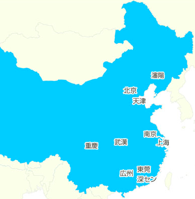 グローバルWiFiは中国の画像3