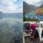 [瀘沽湖（ろここ）・中国]不認定の少数民族が住む神秘の湖