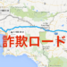 スクリーンショット 2015-02-08 21.52.19